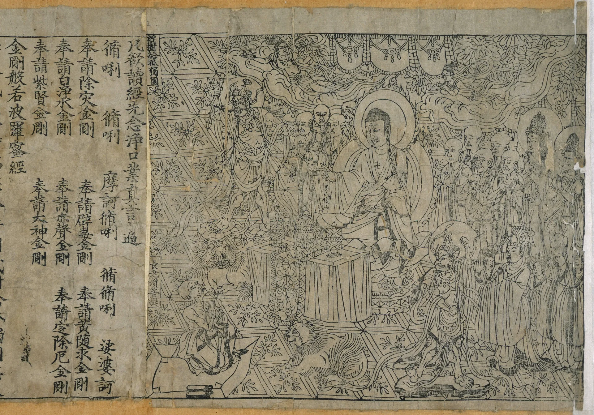 Sutra Diamentowa Sutra Diamentowa